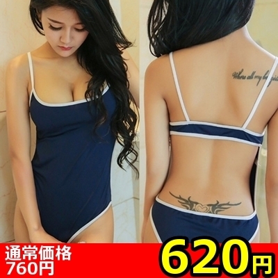 【620円★数量限定】映える背中あいてるスクール水着<お一人様1点限り> 【620円★数量限定】映える背中あいてるスクール水着<お一人様1点限り>