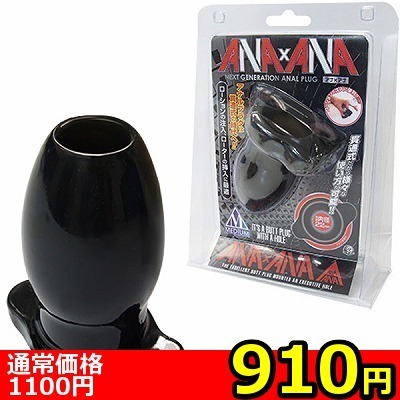 【910円★数量限定】アナ×アナ (ノーマル) M<お一人様1点限り> 【910円★数量限定】アナ×アナ (ノーマル) M<お一人様1点限り>