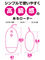 yVTO~ʌzCJ[^[@iVOjllP_聄