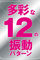 yVTO~ʌzCJ[^[@iVOjllP_聄