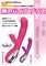 【1590円★数量限定】シリコンバイブ プラス VIBRATORS (パープル)<お一人様1点限り>