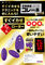 yWTO~ʌzCJ[^[@i_ujllP_聄