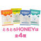 【350円★数量限定】honey powder (ゆずの香り)<お一人様1点限り>