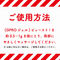 yPSUO~ʌzfoqnWF@s[XgI@POllP_聄