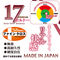yPXUO~ʌzPVaiZueB[@{h[jllP_聄