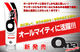 ySQO~ʌzn`iI[iI[}CeBjllP_聄