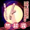 yRVPO~ʌzzsXgoCullP_聄