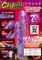 yPTUO~ʌzf`h`@oCu@ip[vjllP_聄